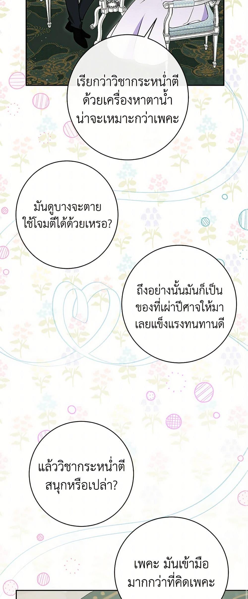 Manga-lc-com อ่านมังงะ อ่านการ์ตูน ออนไลน์ ฟรี I Think I’ve Been Possessed Somewhere ตอนที่ 1 2 3 4 5 6 7 8 9 10 11 12 13 14 ฟรี ไม่มีโฆษณา Manga-lc - อ่าน มังงะ อ่าน การ์ตูน ออนไลน์ อ่านมังงะ ฟรี