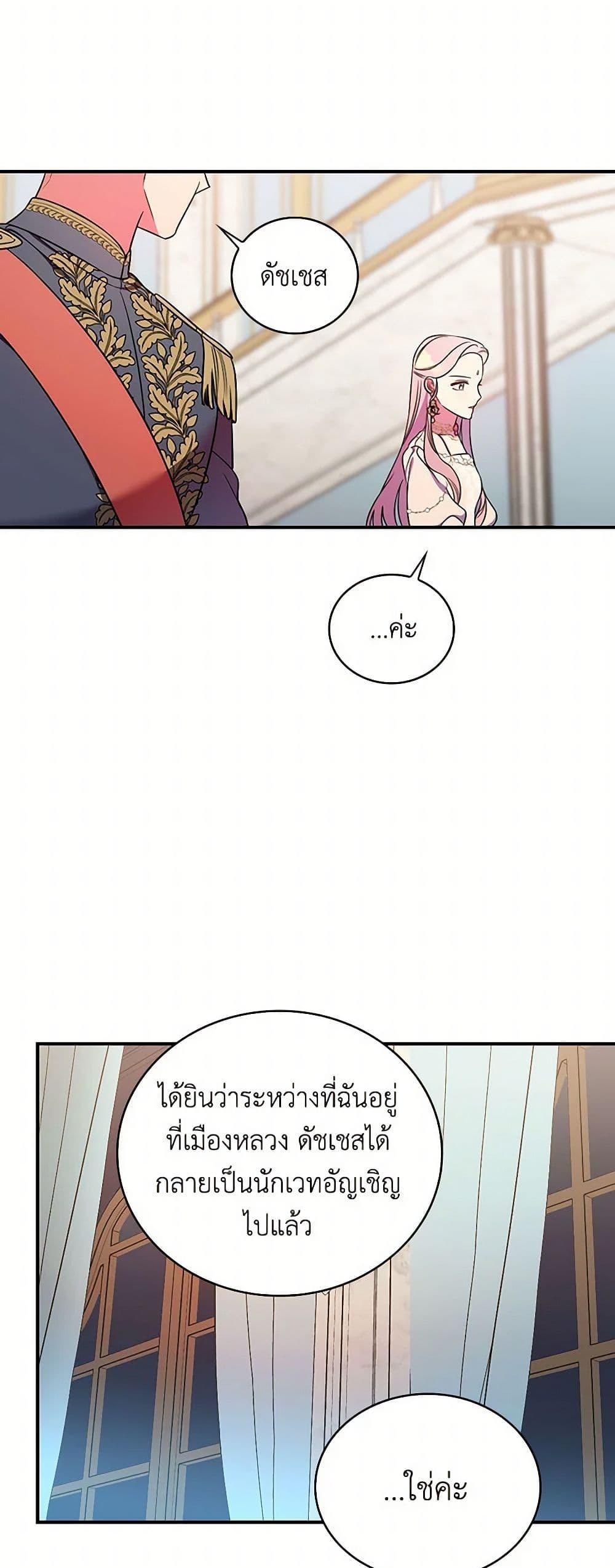 Manga-lc-com อ่านมังงะ อ่านการ์ตูน ออนไลน์ ฟรี Duchess in the Glass House ตอนที่ 1 2 3 4 5 6 7 8 9 10 11 12 13 14 ฟรี ไม่มีโฆษณา Manga-lc - อ่าน มังงะ อ่าน การ์ตูน ออนไลน์ อ่านมังงะ ฟรี