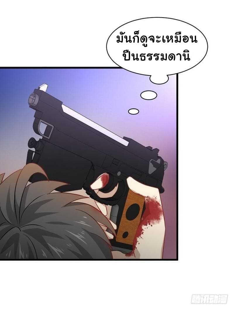 Manga-lc-com อ่านมังงะ อ่านการ์ตูน ออนไลน์ ฟรี Immortal Swordsman in the Reverse World ตอนที่ 1 2 3 4 5 6 7 8 9 10 11 12 13 14 ฟรี ไม่มีโฆษณา Manga-lc - อ่าน มังงะ อ่าน การ์ตูน ออนไลน์ อ่านมังงะ ฟรี