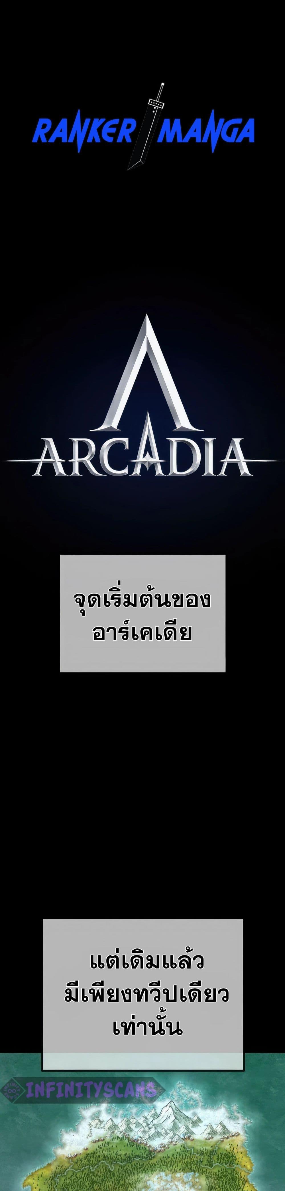 Manga-lc-com อ่านมังงะ อ่านการ์ตูน ออนไลน์ ฟรี World’s Strongest Troll ตอนที่ 1 2 3 4 5 6 7 8 9 10 11 12 13 14 ฟรี ไม่มีโฆษณา Manga-lc - อ่าน มังงะ อ่าน การ์ตูน ออนไลน์ อ่านมังงะ ฟรี