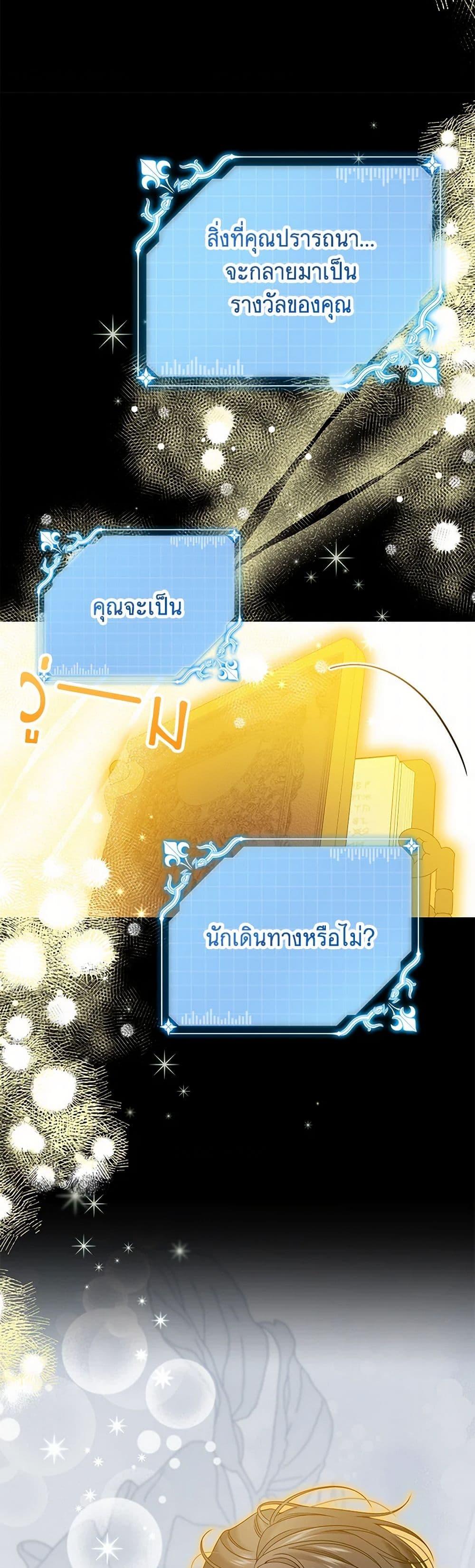 Manga-lc-com อ่านมังงะ อ่านการ์ตูน ออนไลน์ ฟรี Made Into the Main Character ตอนที่ 1 2 3 4 5 6 7 8 9 10 11 12 13 14 ฟรี ไม่มีโฆษณา Manga-lc - อ่าน มังงะ อ่าน การ์ตูน ออนไลน์ อ่านมังงะ ฟรี