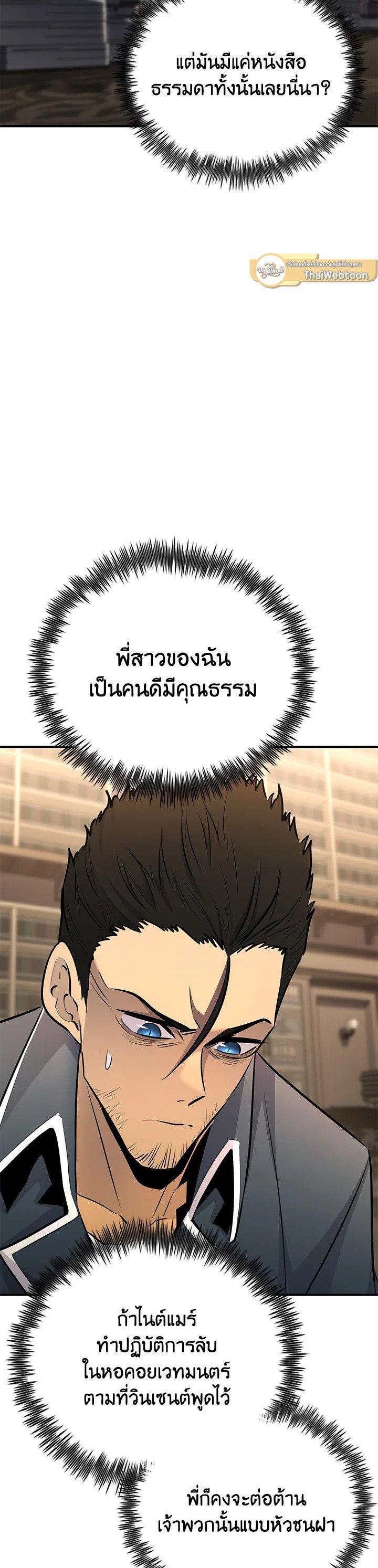 Manga-lc-com อ่านมังงะ อ่านการ์ตูน ออนไลน์ ฟรี Standard of Reincarnation ตอนที่ 1 2 3 4 5 6 7 8 9 10 11 12 13 14 ฟรี ไม่มีโฆษณา Manga-lc - อ่าน มังงะ อ่าน การ์ตูน ออนไลน์ อ่านมังงะ ฟรี