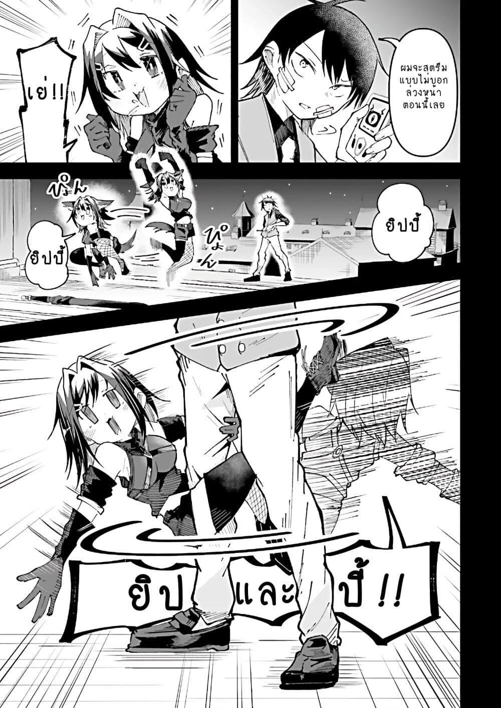 Manga-lc-com อ่านมังงะ อ่านการ์ตูน ออนไลน์ ฟรี Isekai de Haishin Katsudou wo Shitara Tairyou no Yandere Shinja wo Umidashite Shimatta Ken ตอนที่ 1 2 3 4 5 6 7 8 9 10 11 12 13 14 ฟรี ไม่มีโฆษณา Manga-lc - อ่าน มังงะ อ่าน การ์ตูน ออนไลน์ อ่านมังงะ ฟรี