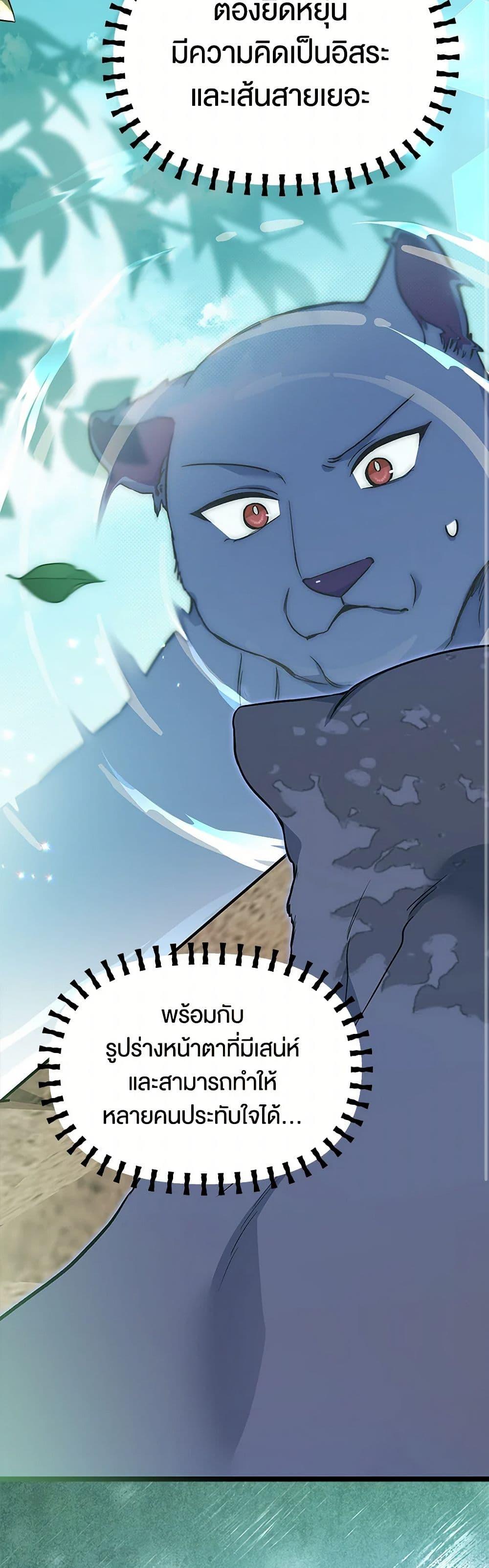 Manga-lc-com อ่านมังงะ อ่านการ์ตูน ออนไลน์ ฟรี The Symbiotic Relationship Between a Panther and a Rabbit ตอนที่ 1 2 3 4 5 6 7 8 9 10 11 12 13 14 ฟรี ไม่มีโฆษณา Manga-lc - อ่าน มังงะ อ่าน การ์ตูน ออนไลน์ อ่านมังงะ ฟรี