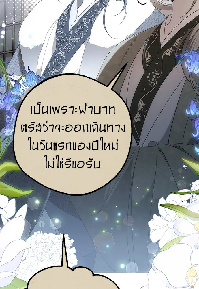 ยัยจิ๋วสมองแจ๋ว ตอนที่ 34 รูปที่ 7