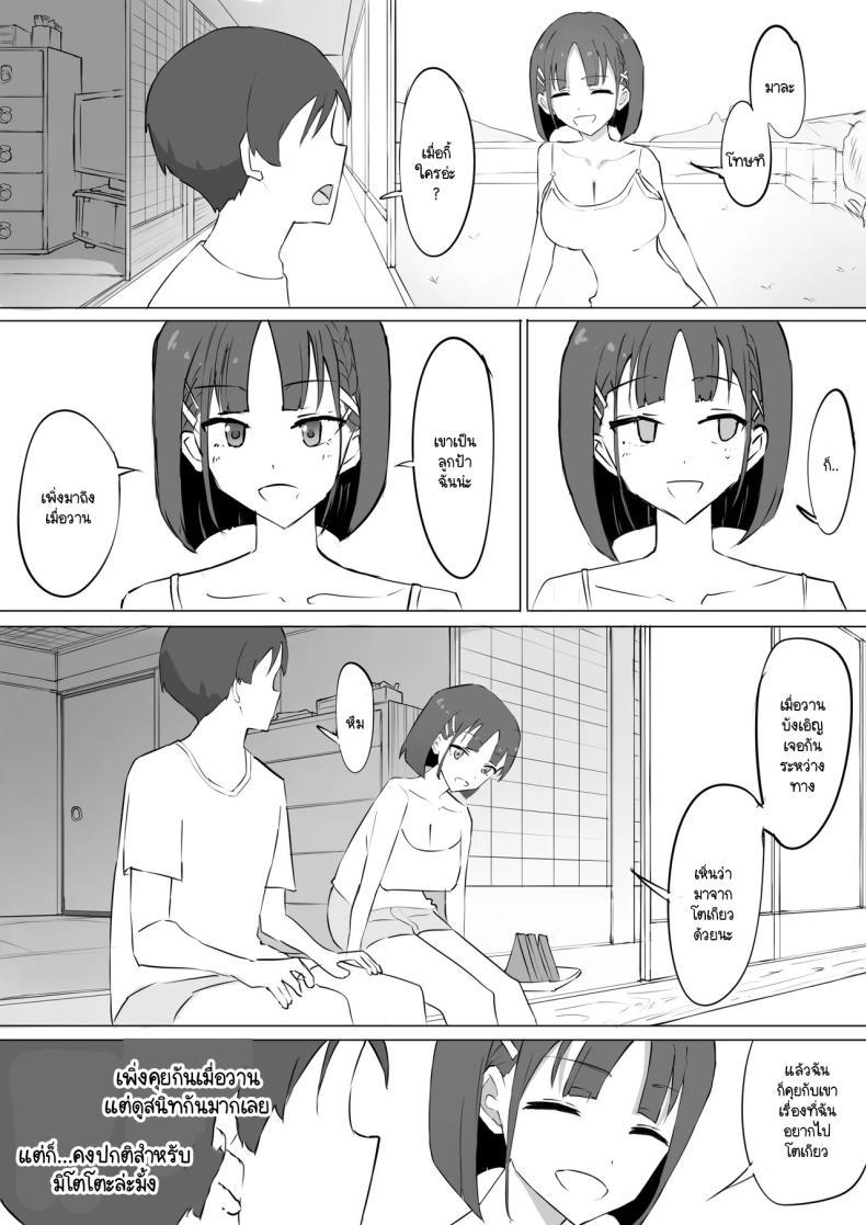 Doujin-Lc- อ่าน โดจิน มังฮวา เกาหลี ญี่ปุ่น จีน แปลไทย ความจริงที่เล่าไม่หมดของเพื่อนสมัยเด็ก [Muripoyo] Osananajimi no Himitsu ตอนที่ 1 2 3 4 5 6 7 8 9 10 11 12 13 14 ฟรี ไม่มีโฆษณา อ่าน โดจิน Manhwa เกาหลี ญี่ปุ่น จีน เรามีครบ คัดมาให้เน้นๆ โดจิน 18+ รับประกันความฟินโดย  Doujin Lc