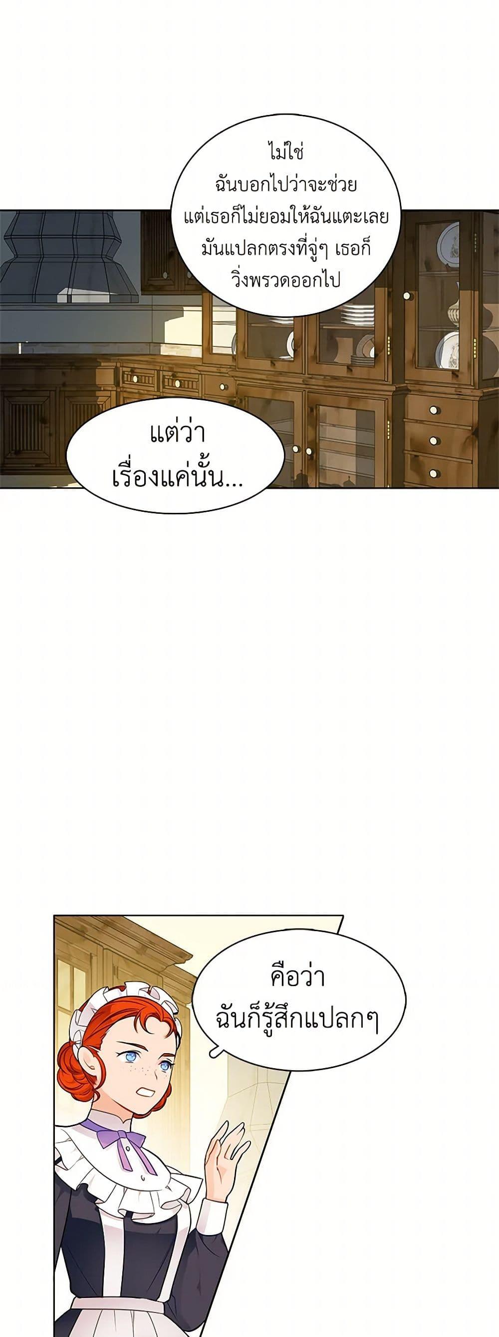 Manga-lc-com อ่านมังงะ อ่านการ์ตูน ออนไลน์ ฟรี The Detective Of Muiella ตอนที่ 1 2 3 4 5 6 7 8 9 10 11 12 13 14 ฟรี ไม่มีโฆษณา Manga-lc - อ่าน มังงะ อ่าน การ์ตูน ออนไลน์ อ่านมังงะ ฟรี