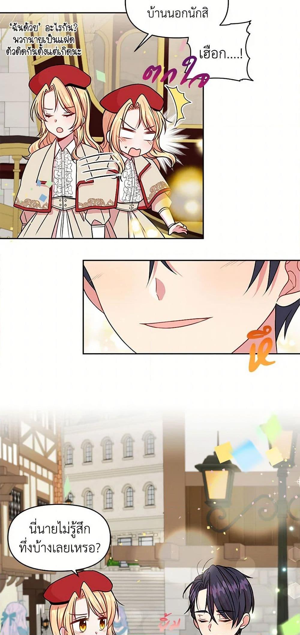 Manga-lc-com อ่านมังงะ อ่านการ์ตูน ออนไลน์ ฟรี My BFF is a Tyrant in Training ตอนที่ 1 2 3 4 5 6 7 8 9 10 11 12 13 14 ฟรี ไม่มีโฆษณา Manga-lc - อ่าน มังงะ อ่าน การ์ตูน ออนไลน์ อ่านมังงะ ฟรี