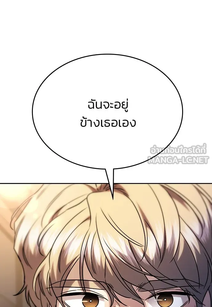 รักแล้วห้ามเลิก ตอนที่ 41 รูปที่ 6