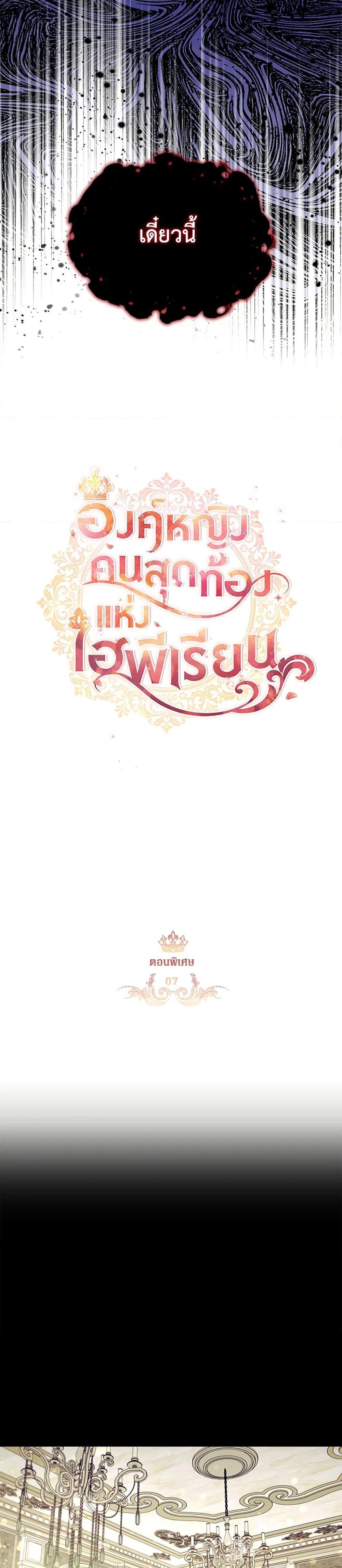 Manga-lc-com อ่านมังงะ อ่านการ์ตูน ออนไลน์ ฟรี The Beloved Little Princess ตอนที่ 1 2 3 4 5 6 7 8 9 10 11 12 13 14 ฟรี ไม่มีโฆษณา Manga-lc - อ่าน มังงะ อ่าน การ์ตูน ออนไลน์ อ่านมังงะ ฟรี