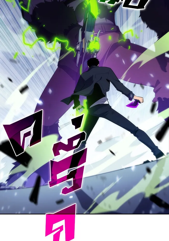 ผู้เล่นหน้าใหม่เลเวลแมกซ์ ตอนที่ 14 เขาวงกตลาบรินธ์ (6) รูปที่ 31