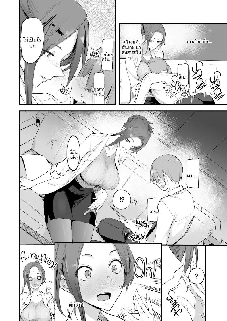 Doujin-Lc- อ่าน โดจิน มังฮวา เกาหลี ญี่ปุ่น จีน แปลไทย เเบบนี้ดีเลย (isao) ตอนที่ 1 2 3 4 5 6 7 8 9 10 11 12 13 14 ฟรี ไม่มีโฆษณา อ่าน โดจิน Manhwa เกาหลี ญี่ปุ่น จีน เรามีครบ คัดมาให้เน้นๆ โดจิน 18+ รับประกันความฟินโดย  Doujin Lc