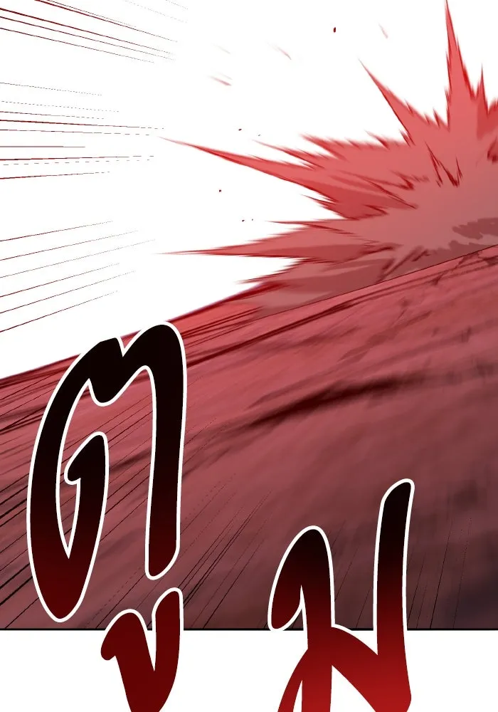 ยอดคนเลเวลทะลุ ตอนที่ 71 ซิสกับสเนกเกอร์ รูปที่ 10