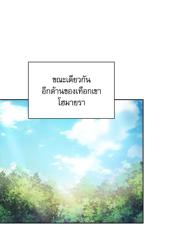 นักดาบอัจฉริยะจากอะคาเดมี ตอนที่ 66 รูปที่ 107