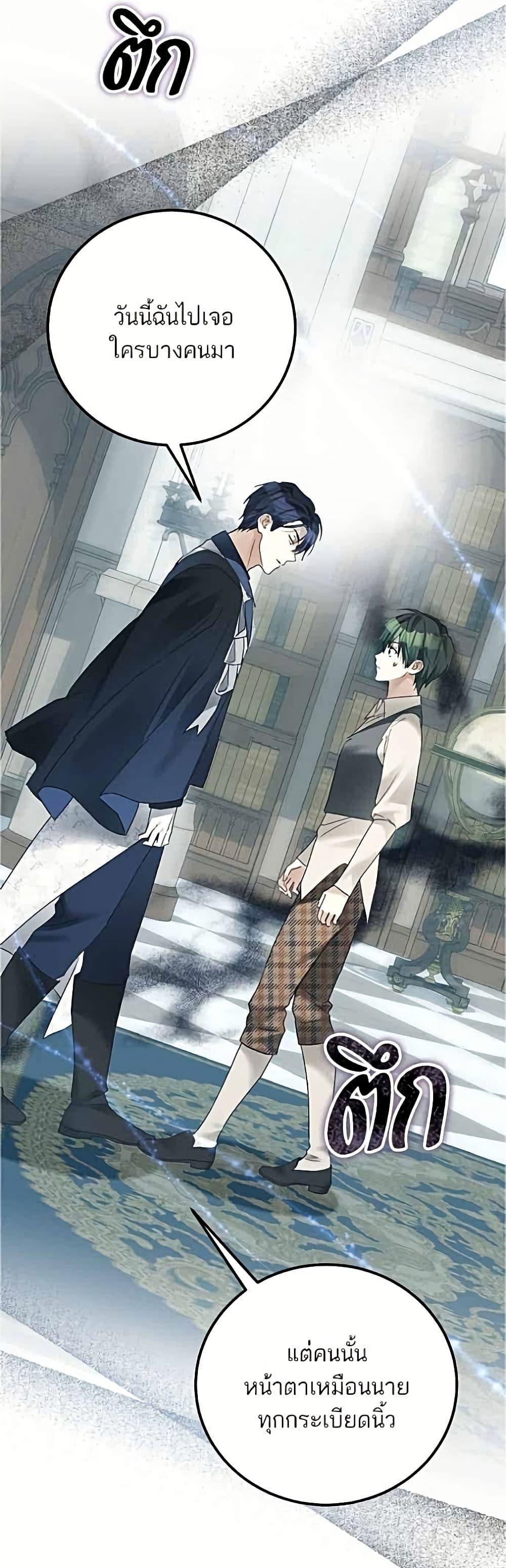 Manga-lc-com อ่านมังงะ อ่านการ์ตูน ออนไลน์ ฟรี Became the Duke’s Male Servant ตอนที่ 1 2 3 4 5 6 7 8 9 10 11 12 13 14 ฟรี ไม่มีโฆษณา Manga-lc - อ่าน มังงะ อ่าน การ์ตูน ออนไลน์ อ่านมังงะ ฟรี