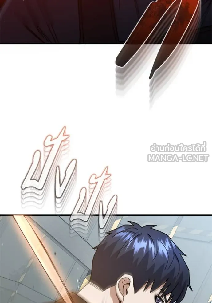 อัจฉริยะนอกคอก ตอนที่ 121 รูปที่ 18