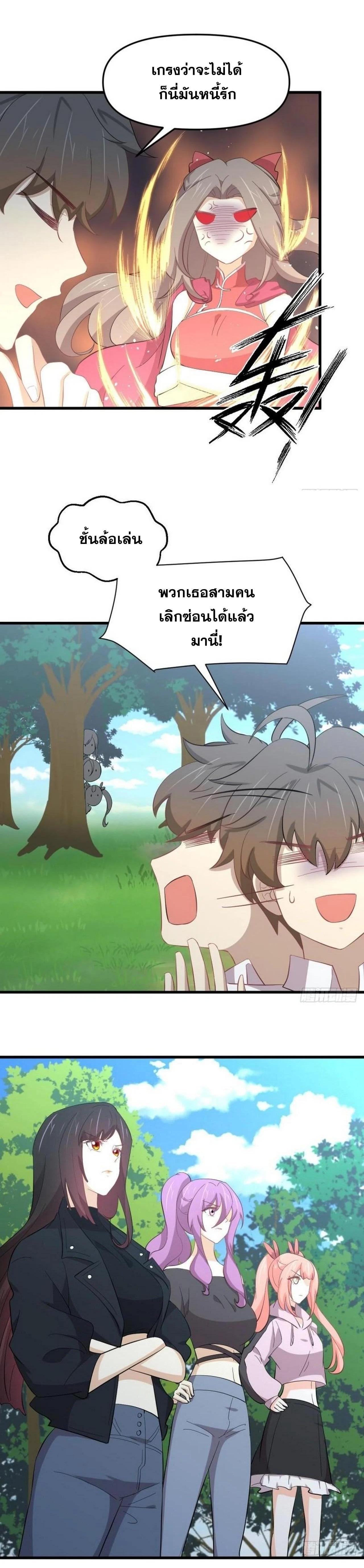 Manga-lc-com อ่านมังงะ อ่านการ์ตูน ออนไลน์ ฟรี Immortal Swordsman in the Reverse World ตอนที่ 1 2 3 4 5 6 7 8 9 10 11 12 13 14 ฟรี ไม่มีโฆษณา Manga-lc - อ่าน มังงะ อ่าน การ์ตูน ออนไลน์ อ่านมังงะ ฟรี