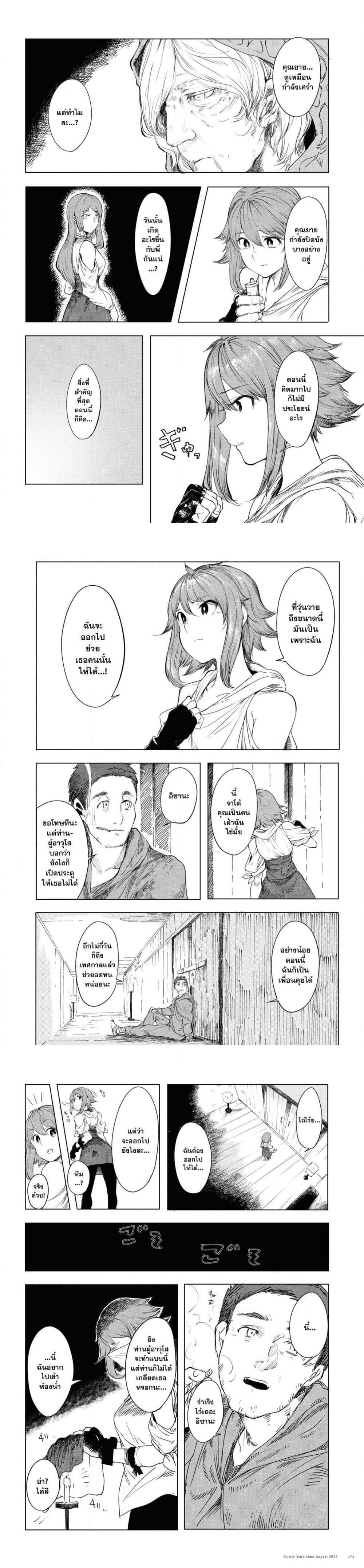 Manga-lc-com อ่านมังงะ อ่านการ์ตูน ออนไลน์ ฟรี Garan no Hime ตอนที่ 1 2 3 4 5 6 7 8 9 10 11 12 13 14 ฟรี ไม่มีโฆษณา Manga-lc - อ่าน มังงะ อ่าน การ์ตูน ออนไลน์ อ่านมังงะ ฟรี