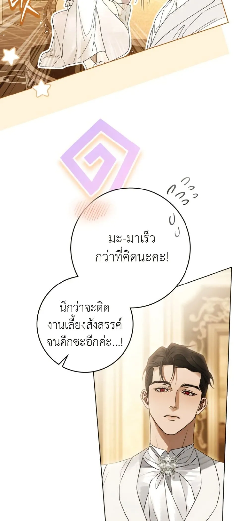 Manga-lc-com อ่านมังงะ อ่านการ์ตูน ออนไลน์ ฟรี A Wicked Husband ตอนที่ 1 2 3 4 5 6 7 8 9 10 11 12 13 14 ฟรี ไม่มีโฆษณา Manga-lc - อ่าน มังงะ อ่าน การ์ตูน ออนไลน์ อ่านมังงะ ฟรี