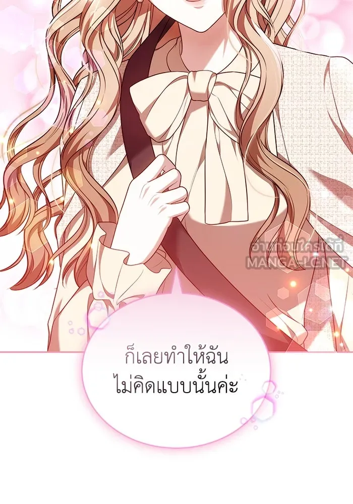 ละลายรักให้ล้นใจ ตอนที่ 80 (ตอนจบ) รูปที่ 42