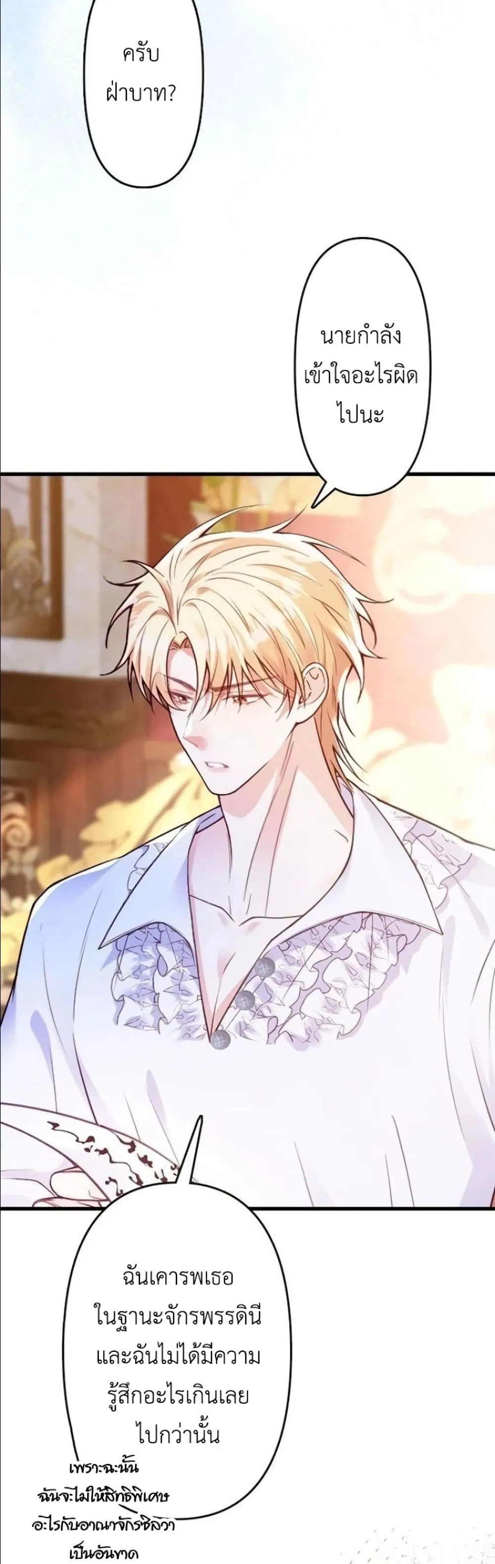Manga-lc-com อ่านมังงะ อ่านการ์ตูน ออนไลน์ ฟรี I’m a Contract Stepmother, but the Tyrant Is Way Too Overpro ตอนที่ 1 2 3 4 5 6 7 8 9 10 11 12 13 14 ฟรี ไม่มีโฆษณา Manga-lc - อ่าน มังงะ อ่าน การ์ตูน ออนไลน์ อ่านมังงะ ฟรี