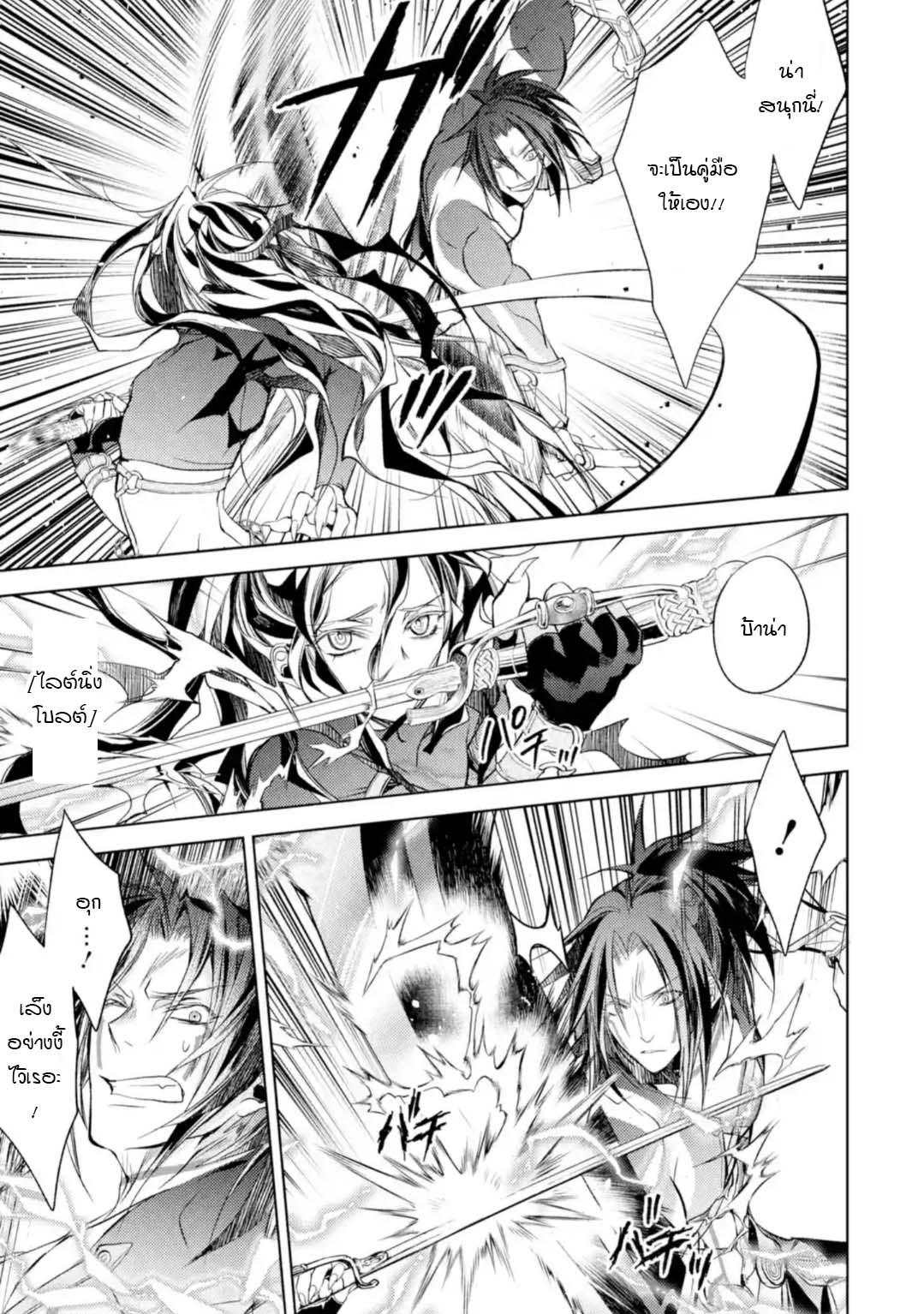 Manga-lc-com อ่านมังงะ อ่านการ์ตูน ออนไลน์ ฟรี Senmetsumadou no Saikyou Kenja ตอนที่ 1 2 3 4 5 6 7 8 9 10 11 12 13 14 ฟรี ไม่มีโฆษณา Manga-lc - อ่าน มังงะ อ่าน การ์ตูน ออนไลน์ อ่านมังงะ ฟรี