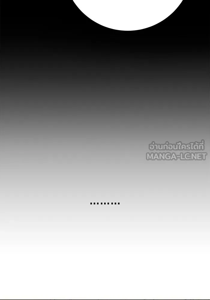 ราชินีนักบู๊ ตอนที่ 92 รูปที่ 45