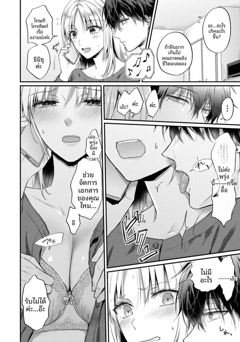 Doujin-Lc- อ่าน โดจิน มังฮวา เกาหลี ญี่ปุ่น จีน แปลไทย ฉันอยากได้รับความพึงพอใจจากซัคคิวบัสผู้เอาใจใส่ (Koori) ตอนที่ 1 2 3 4 5 6 7 8 9 10 11 12 13 14 ฟรี ไม่มีโฆษณา อ่าน โดจิน Manhwa เกาหลี ญี่ปุ่น จีน เรามีครบ คัดมาให้เน้นๆ โดจิน 18+ รับประกันความฟินโดย  Doujin Lc