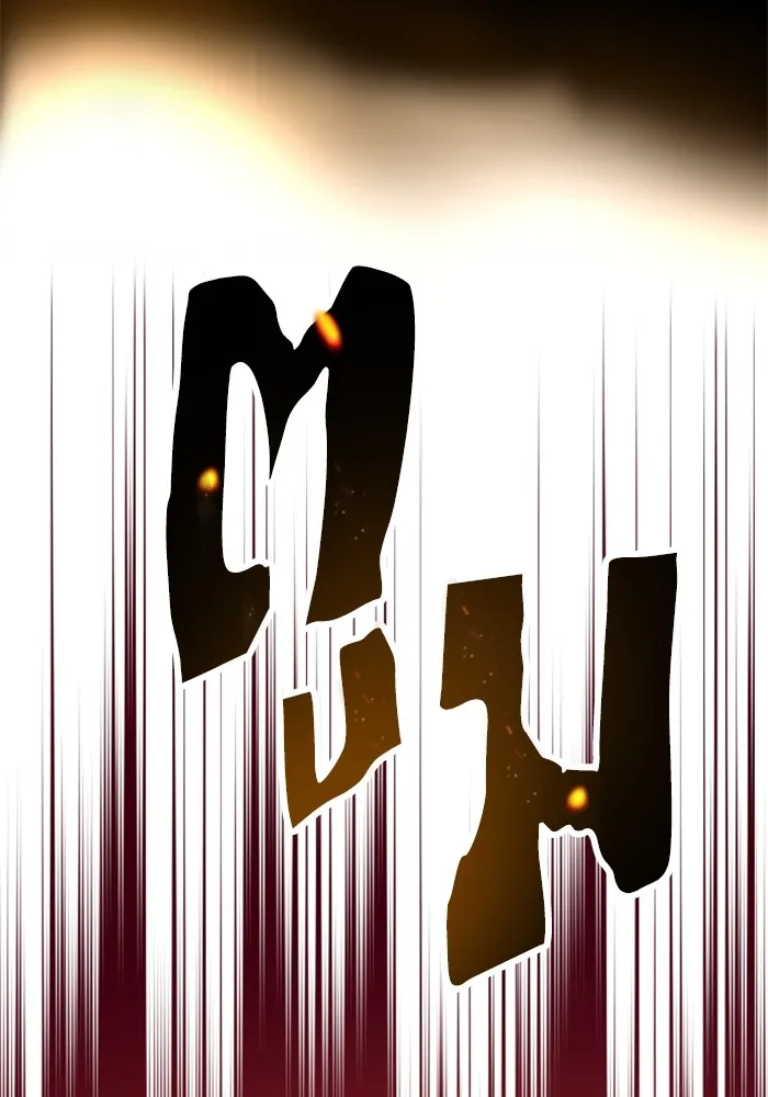 พี่ชายสายบอดี้การ์ด ตอนที่ 159 รูปที่ 73