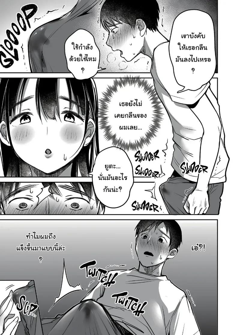Doujin-Lc- อ่าน โดจิน มังฮวา เกาหลี ญี่ปุ่น จีน แปลไทย ผมยังรักเธอไม่เปลี่ยนแปลง ตอนที่ 1 2 3 4 5 6 7 8 9 10 11 12 13 14 ฟรี ไม่มีโฆษณา อ่าน โดจิน Manhwa เกาหลี ญี่ปุ่น จีน เรามีครบ คัดมาให้เน้นๆ โดจิน 18+ รับประกันความฟินโดย  Doujin Lc