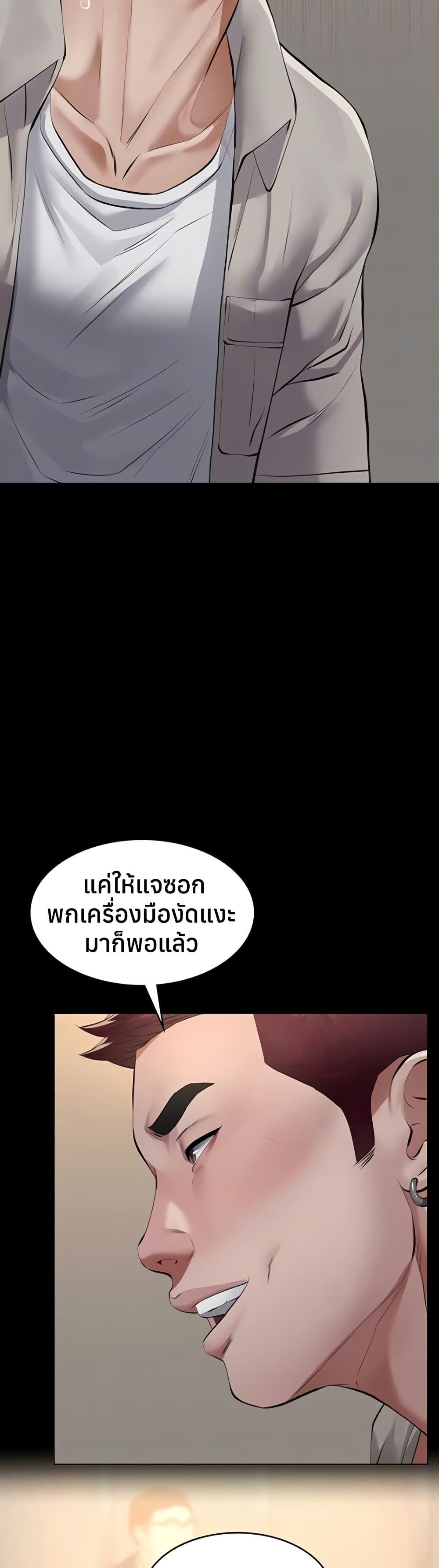 Doujin-Lc- อ่าน โดจิน มังฮวา เกาหลี ญี่ปุ่น จีน แปลไทย Sugar Daddy ตอนที่ 1 2 3 4 5 6 7 8 9 10 11 12 13 14 ฟรี ไม่มีโฆษณา อ่าน โดจิน Manhwa เกาหลี ญี่ปุ่น จีน เรามีครบ คัดมาให้เน้นๆ โดจิน 18+ รับประกันความฟินโดย  Doujin Lc