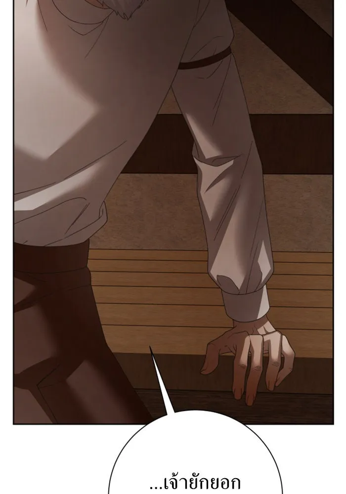 ชิงชีวิตพลิกลิขิตชะตา ตอนที่ 138. ชายสวมหน้ากาก รูปที่ 82