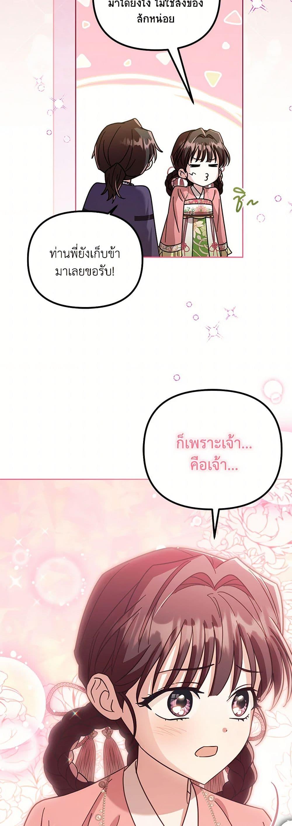 Manga-lc-com อ่านมังงะ อ่านการ์ตูน ออนไลน์ ฟรี The Overflowing Elixir of the Fallen House ตอนที่ 1 2 3 4 5 6 7 8 9 10 11 12 13 14 ฟรี ไม่มีโฆษณา Manga-lc - อ่าน มังงะ อ่าน การ์ตูน ออนไลน์ อ่านมังงะ ฟรี