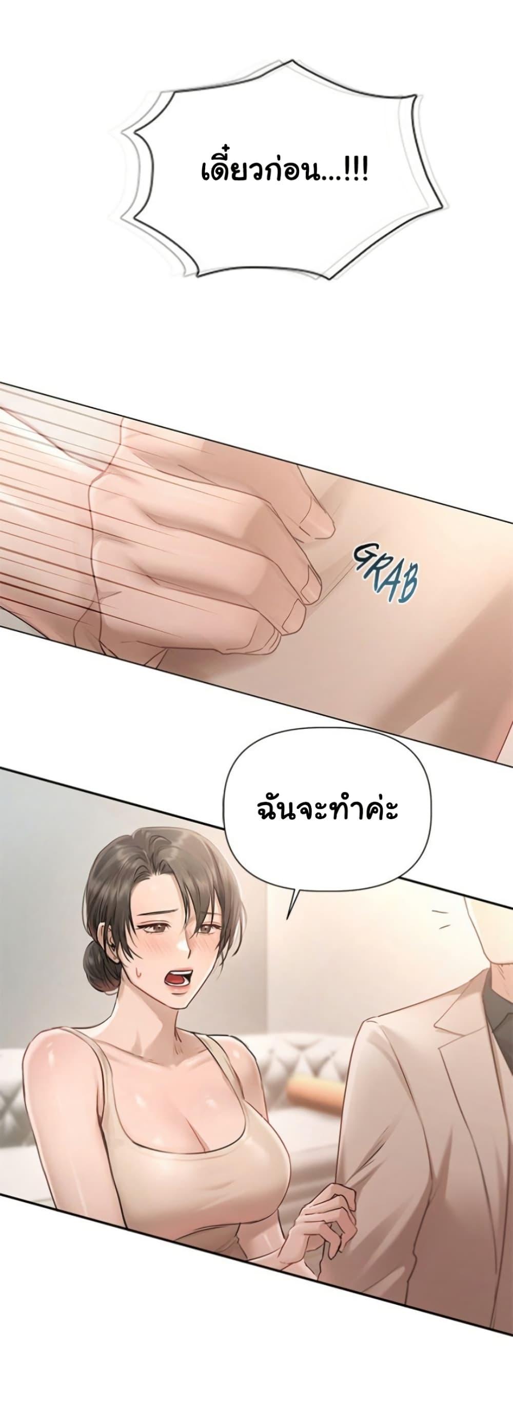 Doujin-Lc- อ่าน โดจิน มังฮวา เกาหลี ญี่ปุ่น จีน แปลไทย Slave to Poetry ตอนที่ 1 2 3 4 5 6 7 8 9 10 11 12 13 14 ฟรี ไม่มีโฆษณา อ่าน โดจิน Manhwa เกาหลี ญี่ปุ่น จีน เรามีครบ คัดมาให้เน้นๆ โดจิน 18+ รับประกันความฟินโดย  Doujin Lc