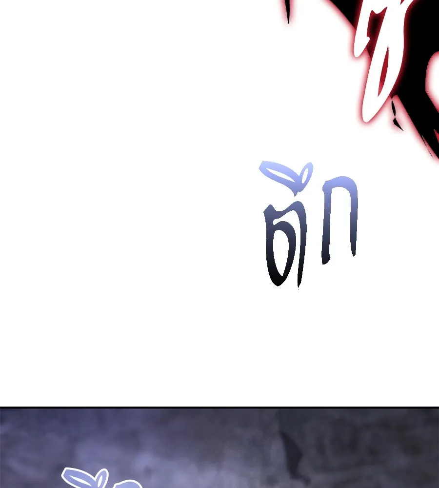 ถึกทนแทงก์แรงก์ C ตอนที่ 25 รูปที่ 151