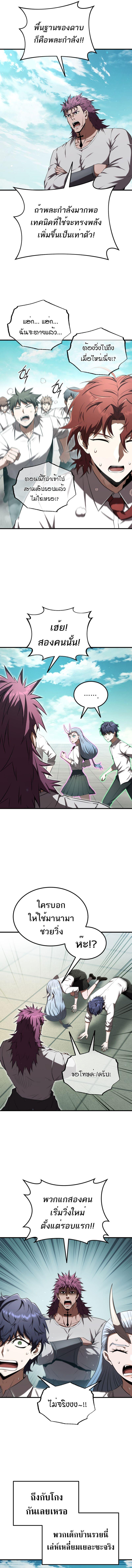 Manga-lc-com อ่านมังงะ อ่านการ์ตูน ออนไลน์ ฟรี The Fox-Eyed Villain of the Demon Academy ตอนที่ 1 2 3 4 5 6 7 8 9 10 11 12 13 14 ฟรี ไม่มีโฆษณา Manga-lc - อ่าน มังงะ อ่าน การ์ตูน ออนไลน์ อ่านมังงะ ฟรี