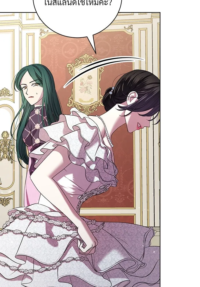 แด่ชู้รักของสามี ตอนที่ 19 รูปที่ 5