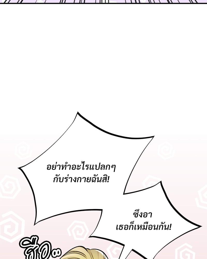 Doujin-Lc- อ่าน โดจิน มังฮวา เกาหลี ญี่ปุ่น จีน แปลไทย Herbal Love Story ตอนที่ 1 2 3 4 5 6 7 8 9 10 11 12 13 14 ฟรี ไม่มีโฆษณา อ่าน โดจิน Manhwa เกาหลี ญี่ปุ่น จีน เรามีครบ คัดมาให้เน้นๆ โดจิน 18+ รับประกันความฟินโดย  Doujin Lc