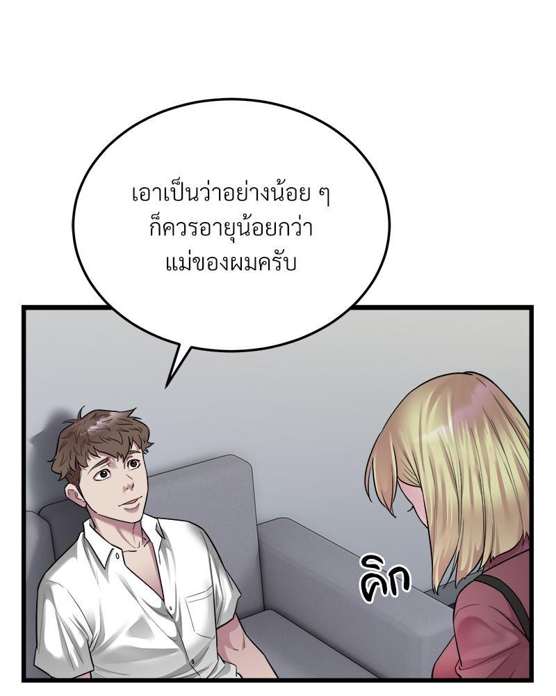 Doujin-Lc- อ่าน โดจิน มังฮวา เกาหลี ญี่ปุ่น จีน แปลไทย Taxi ตอนที่ 1 2 3 4 5 6 7 8 9 10 11 12 13 14 ฟรี ไม่มีโฆษณา อ่าน โดจิน Manhwa เกาหลี ญี่ปุ่น จีน เรามีครบ คัดมาให้เน้นๆ โดจิน 18+ รับประกันความฟินโดย  Doujin Lc