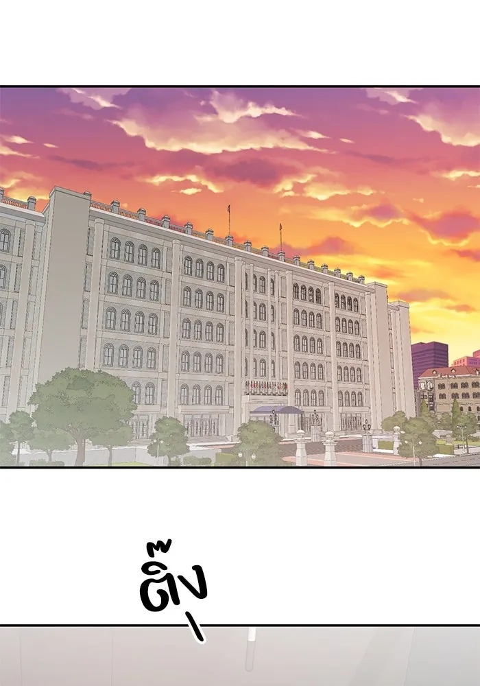 รักน้ำ รักปลา รักเธอนะ ตอนที่ 32 ปลาขี้งอน รูปที่ 121