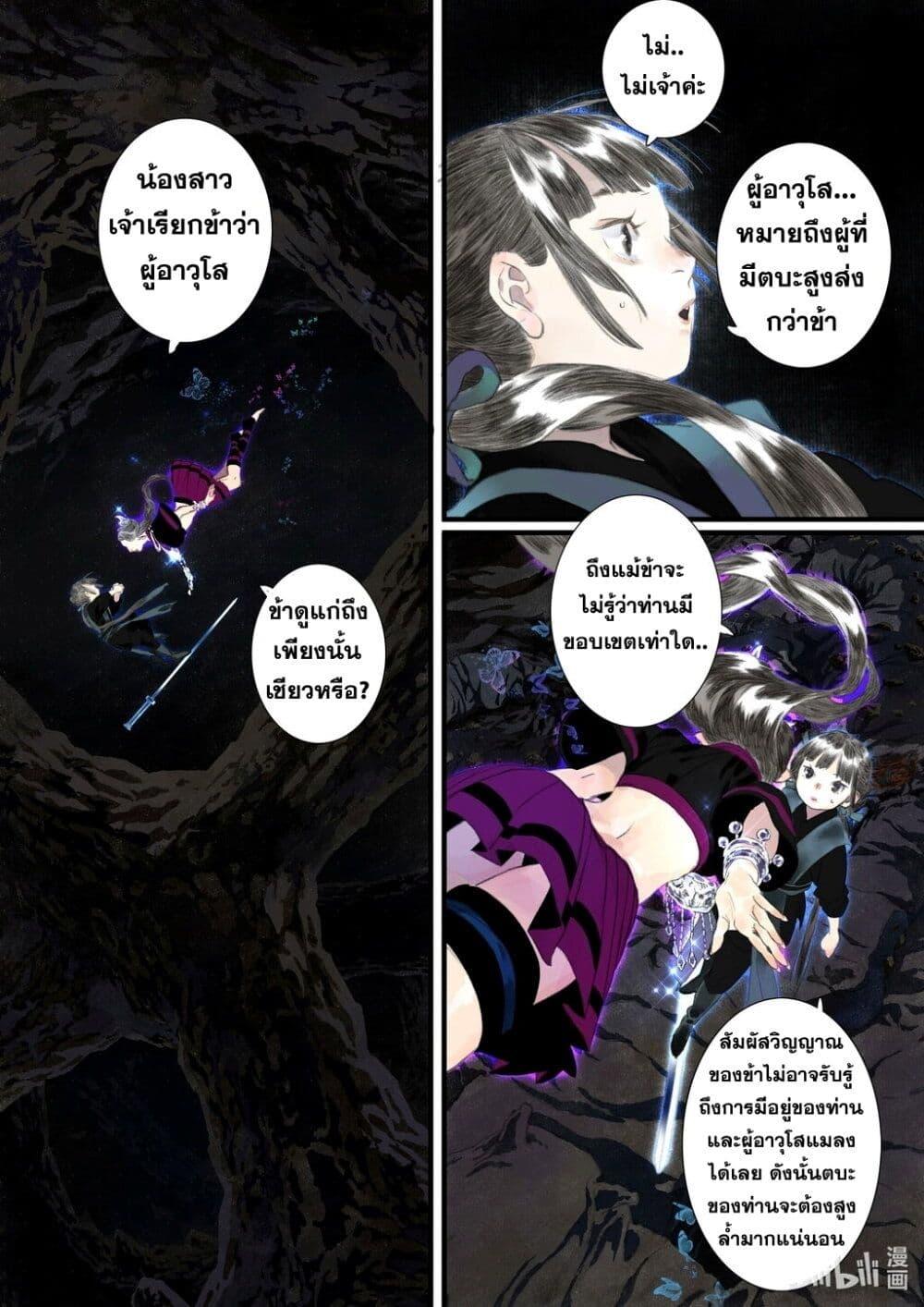 Manga-lc-com อ่านมังงะ อ่านการ์ตูน ออนไลน์ ฟรี Song of the Sky Walkers ลำนำของผู้ล่องนภา ตอนที่ 1 2 3 4 5 6 7 8 9 10 11 12 13 14 ฟรี ไม่มีโฆษณา Manga-lc - อ่าน มังงะ อ่าน การ์ตูน ออนไลน์ อ่านมังงะ ฟรี