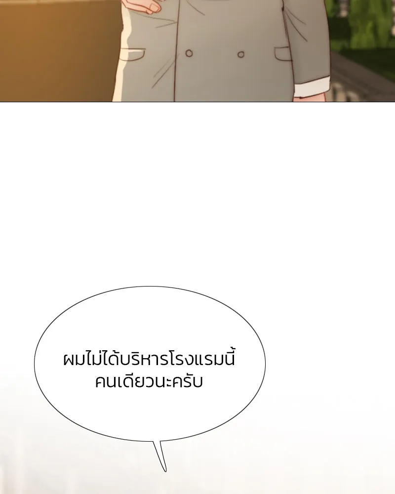 เซเรน่า ตอนที่ 11 รูปที่ 19