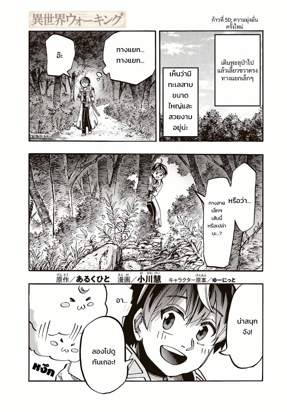 Manga-lc-com อ่านมังงะ อ่านการ์ตูน ออนไลน์ ฟรี Walking in Another World ตอนที่ 1 2 3 4 5 6 7 8 9 10 11 12 13 14 ฟรี ไม่มีโฆษณา Manga-lc - อ่าน มังงะ อ่าน การ์ตูน ออนไลน์ อ่านมังงะ ฟรี