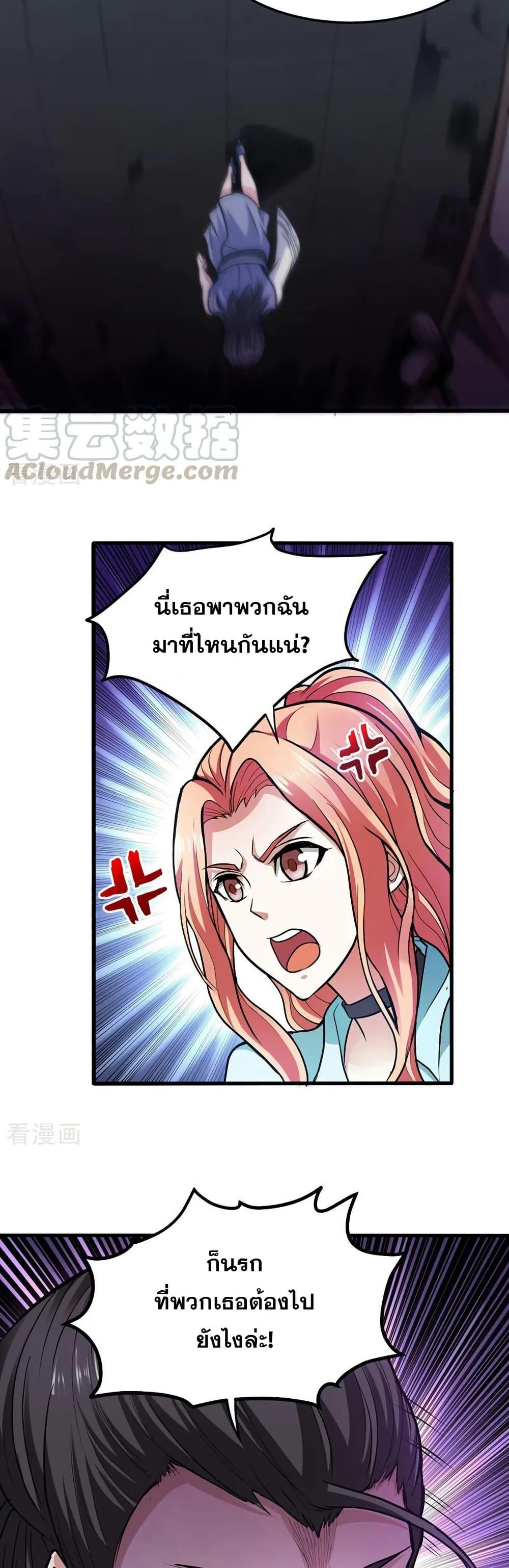 Manga-lc-com อ่านมังงะ อ่านการ์ตูน ออนไลน์ ฟรี Peerless Doctor in the City ตอนที่ 1 2 3 4 5 6 7 8 9 10 11 12 13 14 ฟรี ไม่มีโฆษณา Manga-lc - อ่าน มังงะ อ่าน การ์ตูน ออนไลน์ อ่านมังงะ ฟรี