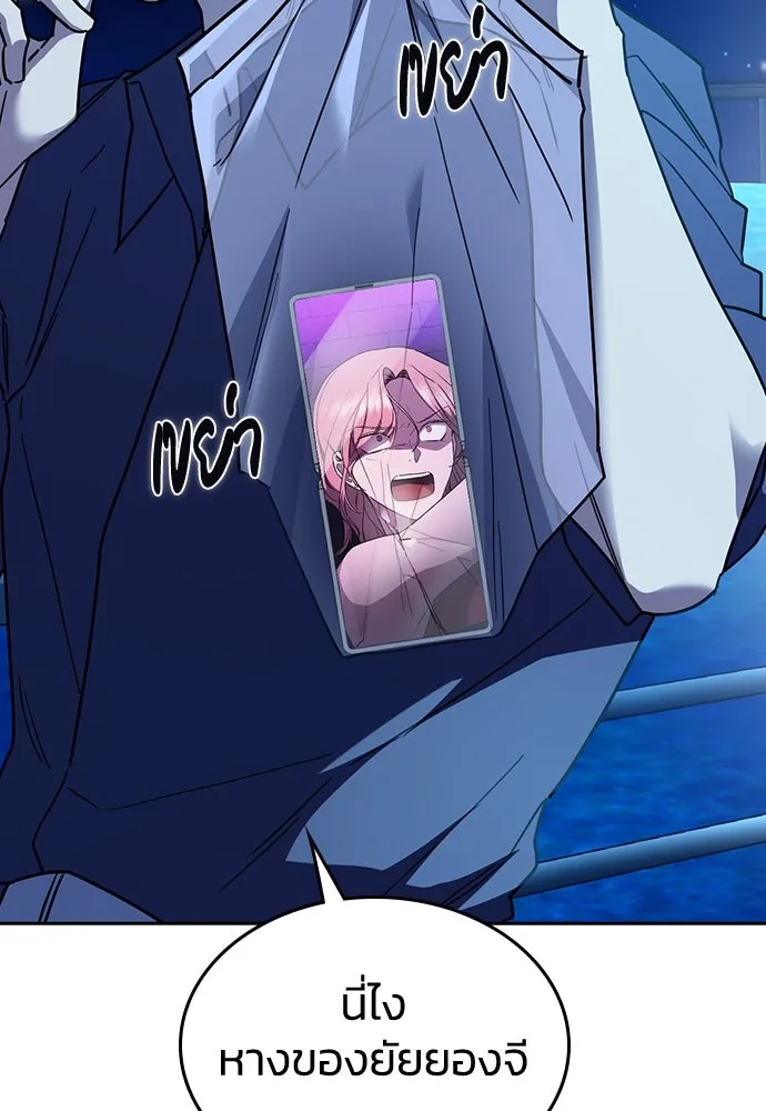 รักแล้วห้ามเลิก ตอนที่ 30 รูปที่ 107