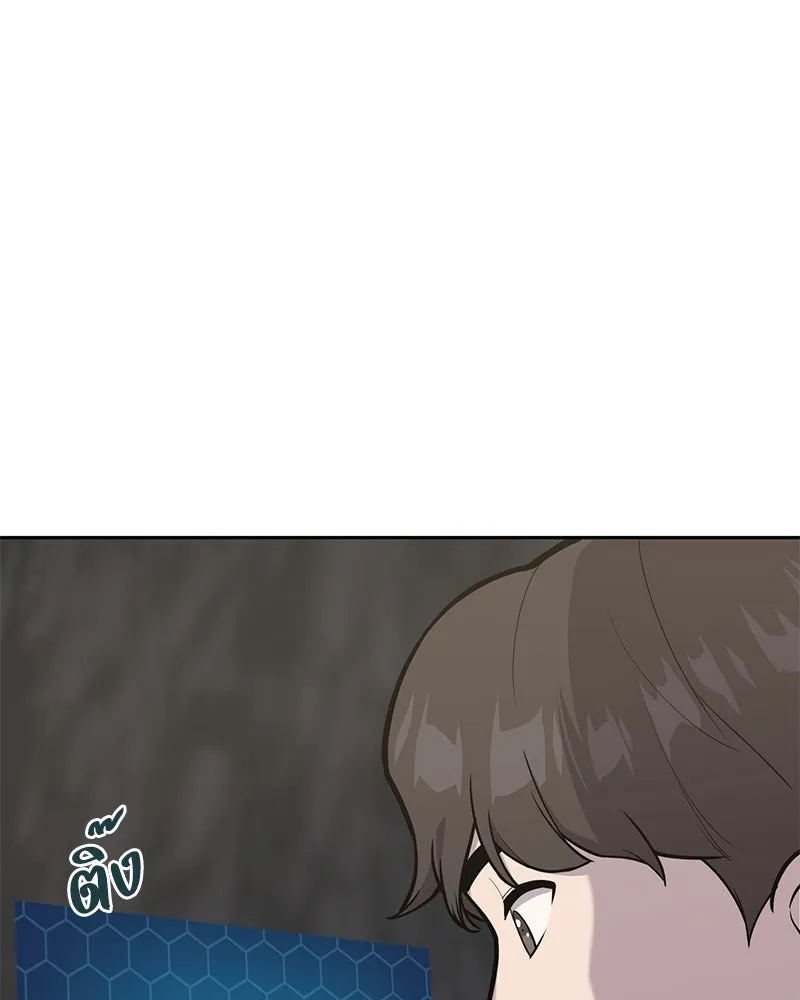 ปลูกผักพิชิตหอคอย ตอนที่ 22 รูปที่ 16