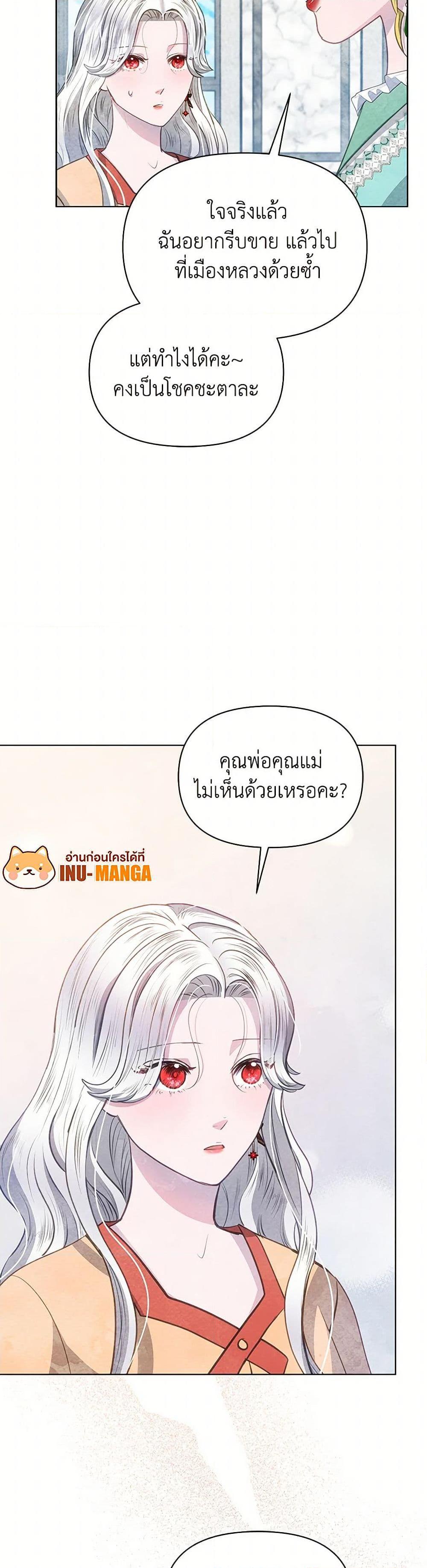 Manga-lc-com อ่านมังงะ อ่านการ์ตูน ออนไลน์ ฟรี The Princess Is Going on Strike ตอนที่ 1 2 3 4 5 6 7 8 9 10 11 12 13 14 ฟรี ไม่มีโฆษณา Manga-lc - อ่าน มังงะ อ่าน การ์ตูน ออนไลน์ อ่านมังงะ ฟรี