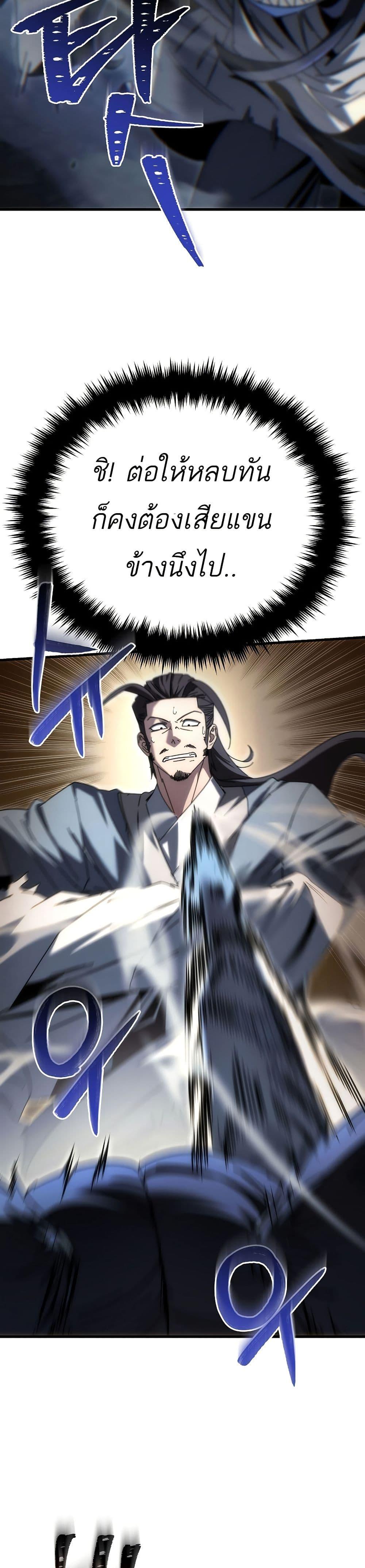 Manga-lc-com อ่านมังงะ อ่านการ์ตูน ออนไลน์ ฟรี Legend of the Reincarnated Demon God ตอนที่ 1 2 3 4 5 6 7 8 9 10 11 12 13 14 ฟรี ไม่มีโฆษณา Manga-lc - อ่าน มังงะ อ่าน การ์ตูน ออนไลน์ อ่านมังงะ ฟรี