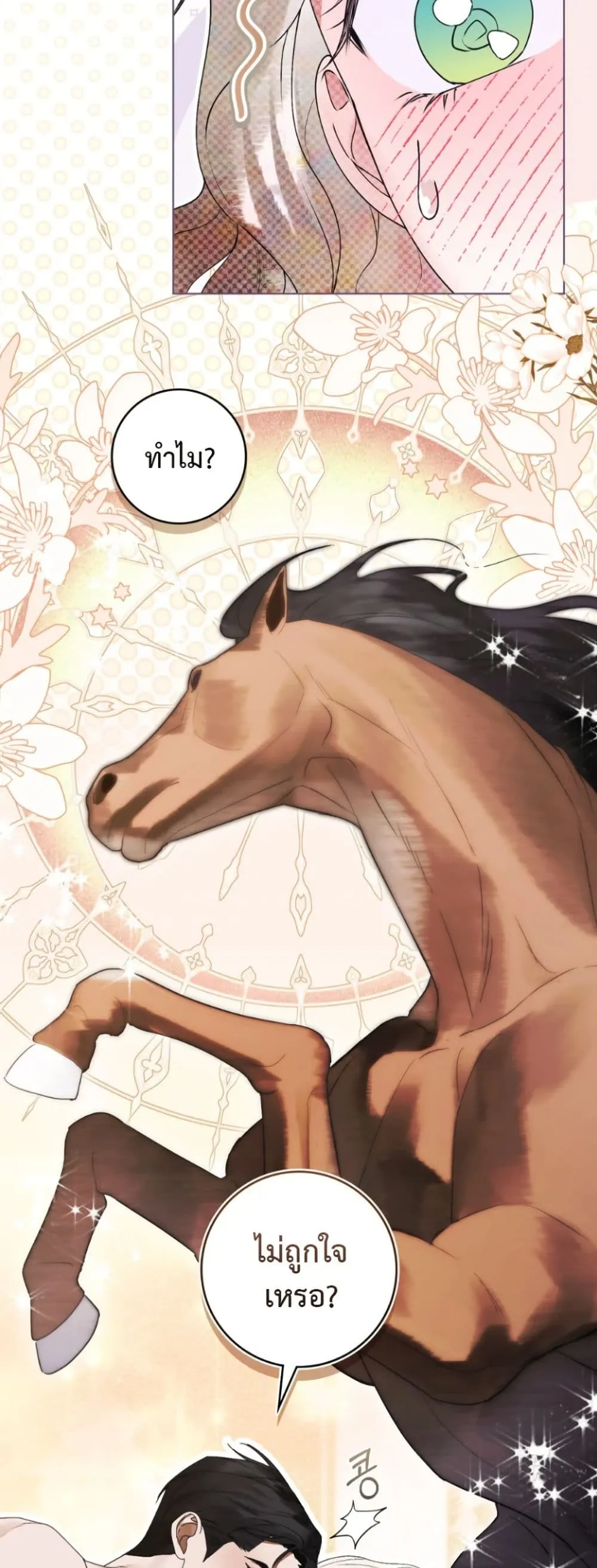 Manga-lc-com อ่านมังงะ อ่านการ์ตูน ออนไลน์ ฟรี A Wicked Husband ตอนที่ 1 2 3 4 5 6 7 8 9 10 11 12 13 14 ฟรี ไม่มีโฆษณา Manga-lc - อ่าน มังงะ อ่าน การ์ตูน ออนไลน์ อ่านมังงะ ฟรี