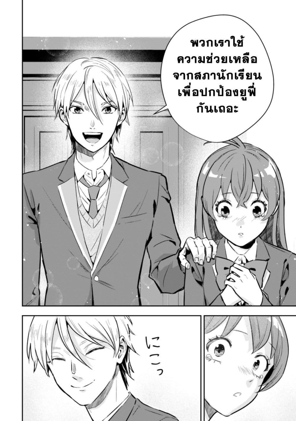 Manga-lc-com อ่านมังงะ อ่านการ์ตูน ออนไลน์ ฟรี Seijo Sama Ni Naritainoni Kogeki Maho Shika Tsukaenai Ndesukedo! ตอนที่ 1 2 3 4 5 6 7 8 9 10 11 12 13 14 ฟรี ไม่มีโฆษณา Manga-lc - อ่าน มังงะ อ่าน การ์ตูน ออนไลน์ อ่านมังงะ ฟรี